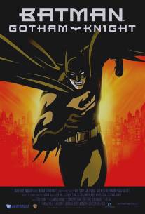 Бэтмен: Рыцарь Готэма/Batman: Gotham Knight (2008)