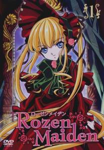 Дева-роза/Rozen Maiden (2004)