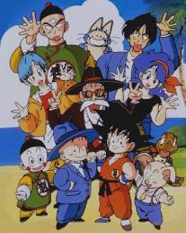Драконий жемчуг/Dragon Ball: Doragon boru (1986)