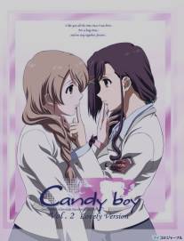 Кэнди-Бой/Candy Boy (2008)