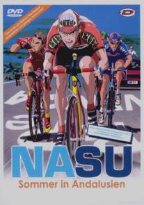 Насу: Лето в Андалусии/Nasu: Andalusia no natsu (2003)