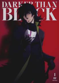 Темнее черного: Близнецы и падающая звезда/Darker Than Black: Ryuusei no Gemini (2009)