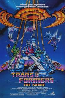 Трансформеры/Transformers: The Movie, The (1986)