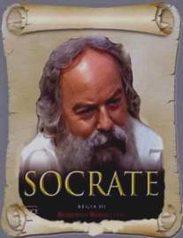 Сократ/Socrate
