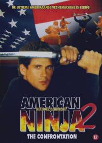 Американский ниндзя 2: Схватка/American Ninja 2: The Confrontation (1987)
