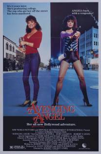 Ангелочек-мстительница/Avenging Angel (1985)