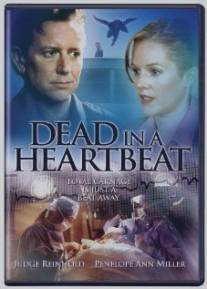 Антитеррор/Dead in a Heartbeat (2002)