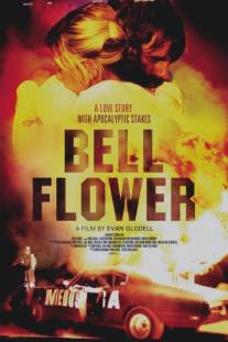 Беллфлауэр, Калифорния/Bellflower (2011)