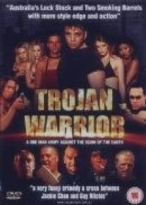 Бей в голову/Trojan Warrior (2002)