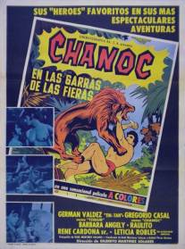 Чанок в когтях зверя/Chanoc en las garras de las fieras (1970)