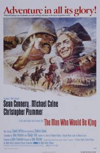 Человек, который хотел быть королем/Man Who Would Be King, The (1975)