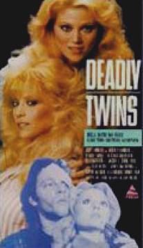 Deadly Twins (1985)