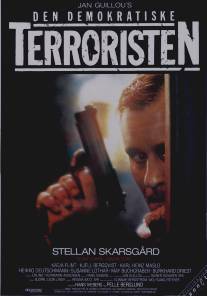 Демократический террорист/Den demokratiske terroristen (1992)