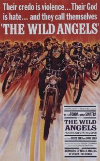 Дикие ангелы/Wild Angels, The (1966)