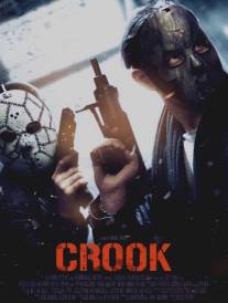 Двойная игра/Crook (2013)