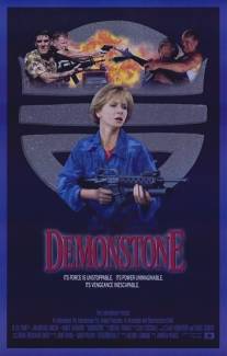Дьявольский камень/Demonstone (1990)