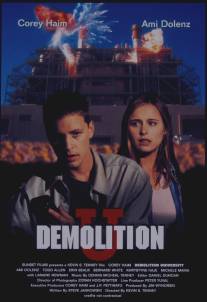 Формула уничтожения/Demolition University (1999)