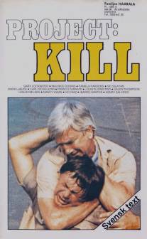 Генерал/Project: Kill (1976)