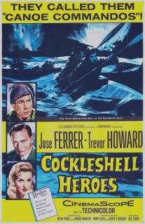 Герои утлого суденышка/Cockleshell Heroes, The (1955)