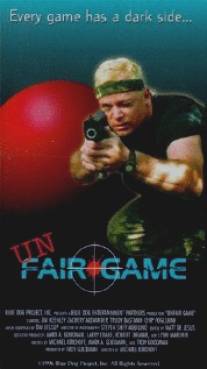 Грязная игра/Unfair Game (1996)