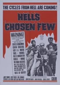 Избранные адом/Hells Chosen Few (1968)