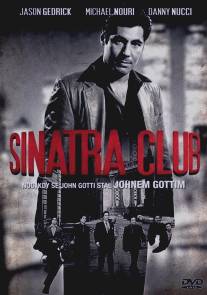 Клуб «Синатра»/Sinatra Club (2010)