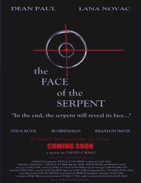 Кодекс чести/Face of the Serpent, The (2003)