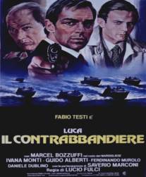 Контрабанда/Luca il contrabbandiere (1980)