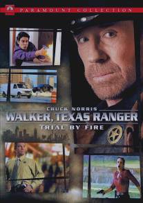 Крутой Уокер: Испытание огнем/Walker, Texas Ranger: Trial by Fire (2005)