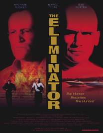 Ликвидатор/Eliminator, The (2004)