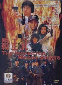 Лучший отряд/Ba Wong Fa (1988)