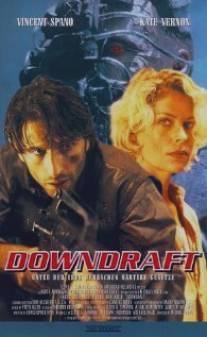 Минотавр/Downdraft (1996)
