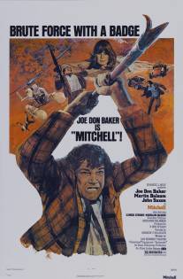 Митчелл/Mitchell (1975)
