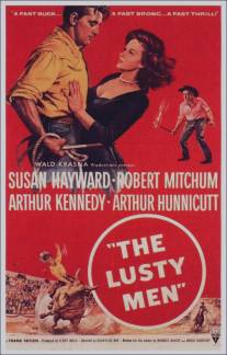 Необузданные/Lusty Men, The (1952)