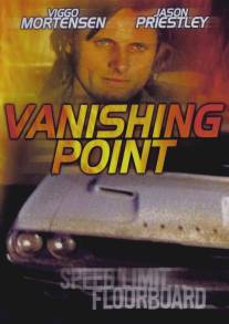 Неуловимый/Vanishing Point (1997)