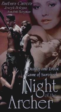 Ночь лучника/Night of the Archer (1994)