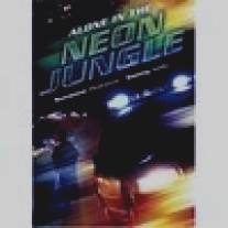 Одна в неоновых джунглях/Alone in the Neon Jungle (1988)