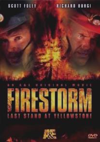 Огненный шторм/Firestorm: Last Stand at Yellowstone (2006)