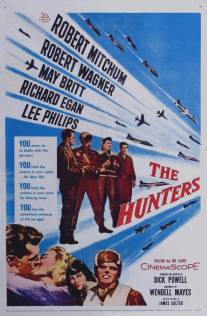 Охотники/Hunters, The (1958)
