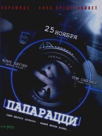 Папарацци/Paparazzi (2004)
