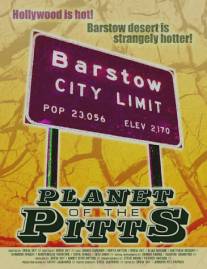 Планета Питтов/Planet of the Pitts (2004)