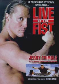 По закону кулака/Live by the Fist (1992)