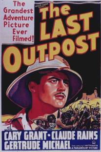 Последняя застава/Last Outpost, The (1935)