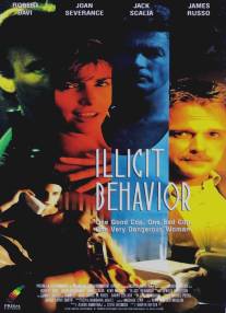 Преступные намерения/Illicit Behavior (1992)