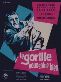 Привет вам от Гориллы/Le Gorille vous salue bien (1958)