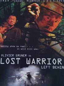 Пропавший воин/Lost Warrior: Left Behind (2008)