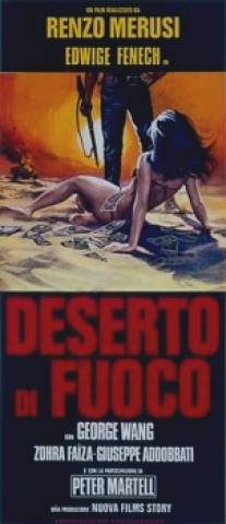 Пустыня в огне/Deserto di fuoco (1971)