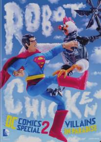 Робоцып: Специально для DC Comics II: Злодеи в раю/Robot Chicken DC Comics Special II: Villains in Paradise (2014)