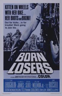 Рожденные неприкаянными/Born Losers, The (1967)