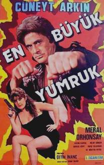 Самый большой кулак/En buyuk yumruk (1983)